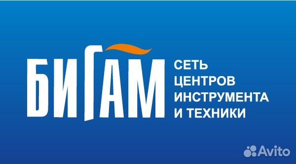 Бигам Интернет Магазин Иваново Каталог
