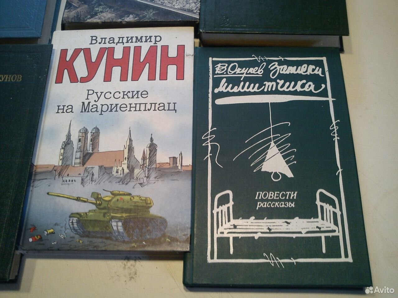 Купить Книгу Человек Как Животное Никонов