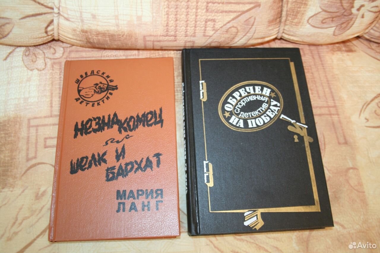 70 рублей книга. 70 рублей книга. Book24. 70 рублей книга. бумажный рубль в россии и в ссср 1843-1934.