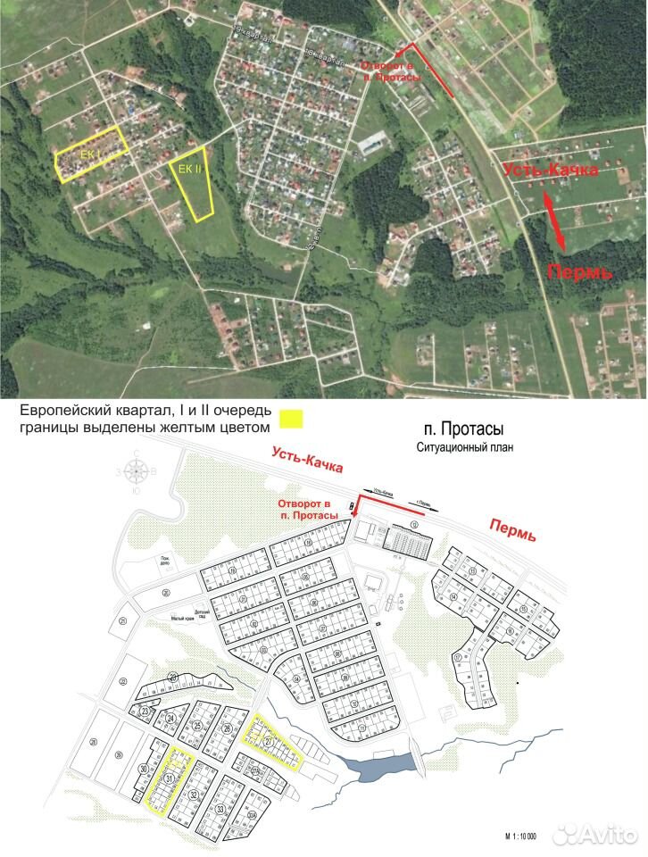 Карта пермский край протасы