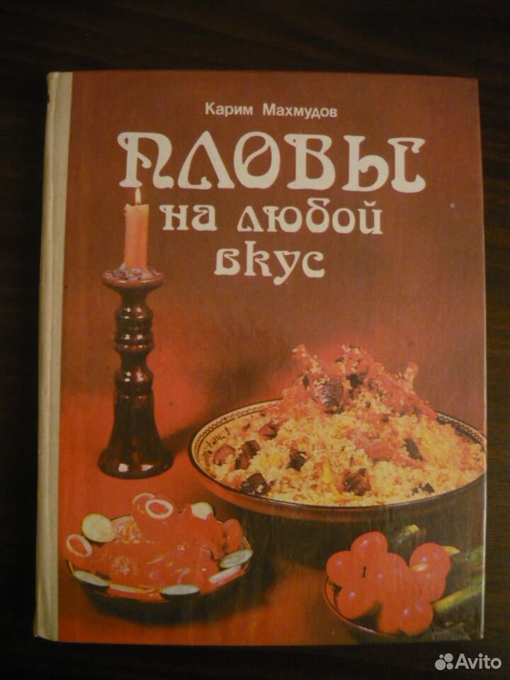 Книги на любой вкус.