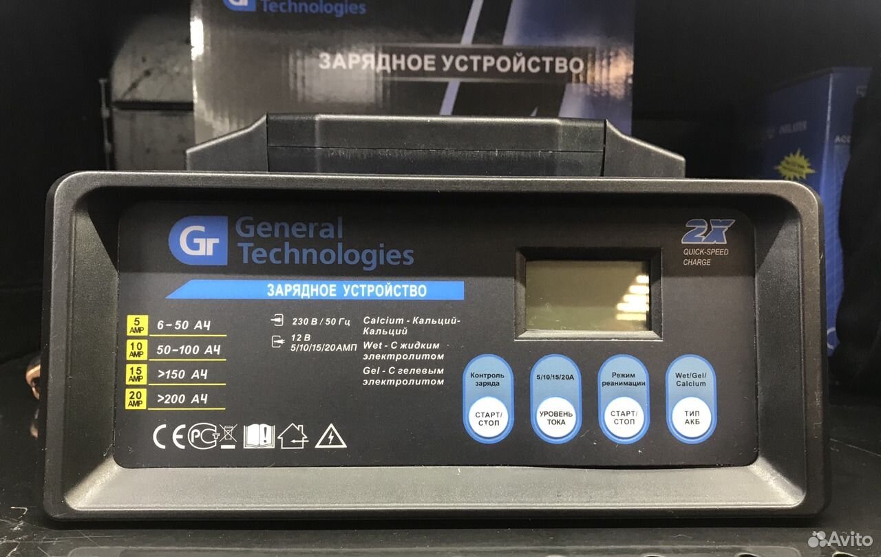 Зарядное устройство general technologies инструкция. General Technologies gt-bc033. Gt-bc006. ЗУ gt NC-BC-033 инструкция по применению. Зарядное устройство для аккумулятора Дженерал Технолоджи инструкция.