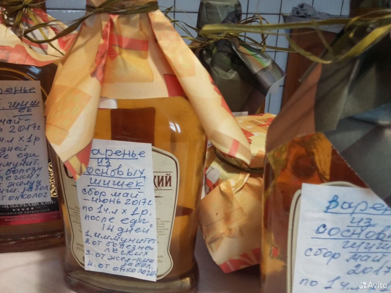Сосновое варенье и мед купить на Зозу.ру - фотография № 2