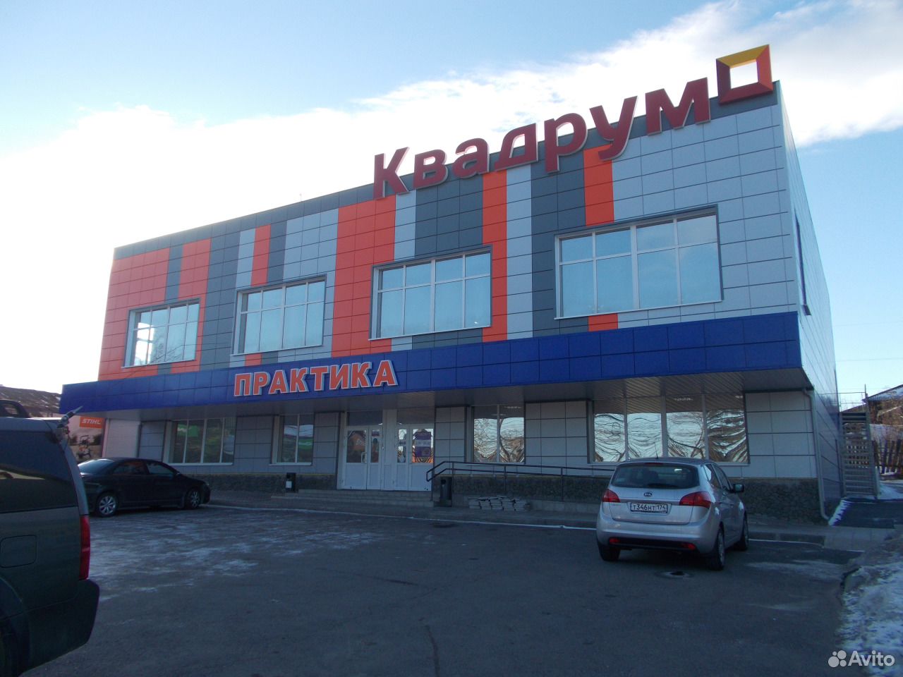 тк кыштым. тк кыштым. уральская фабрика зеркал. кыштым улица калинина. тк луч екатеринбург.