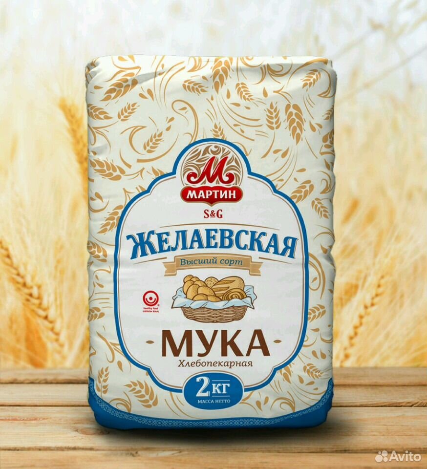 Продукты из Казахстана купить на Зозу.ру - фотография № 3