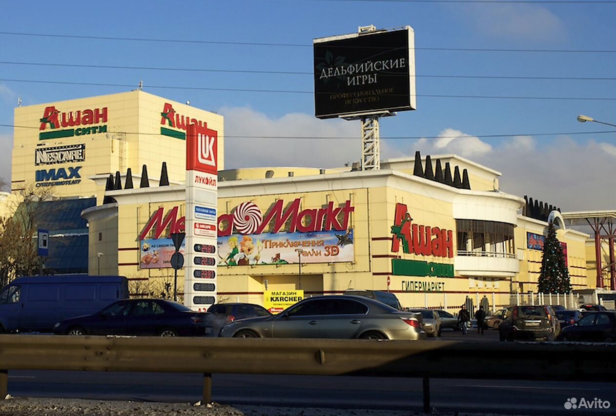 тц капитолий в москве