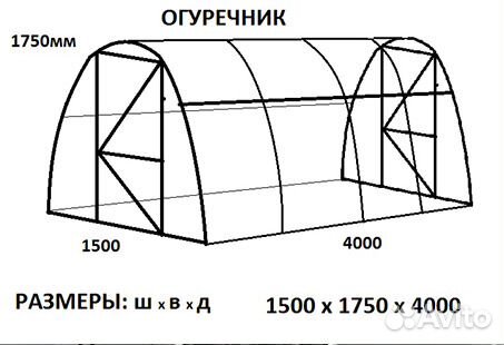 Огуречник своими руками чертежи