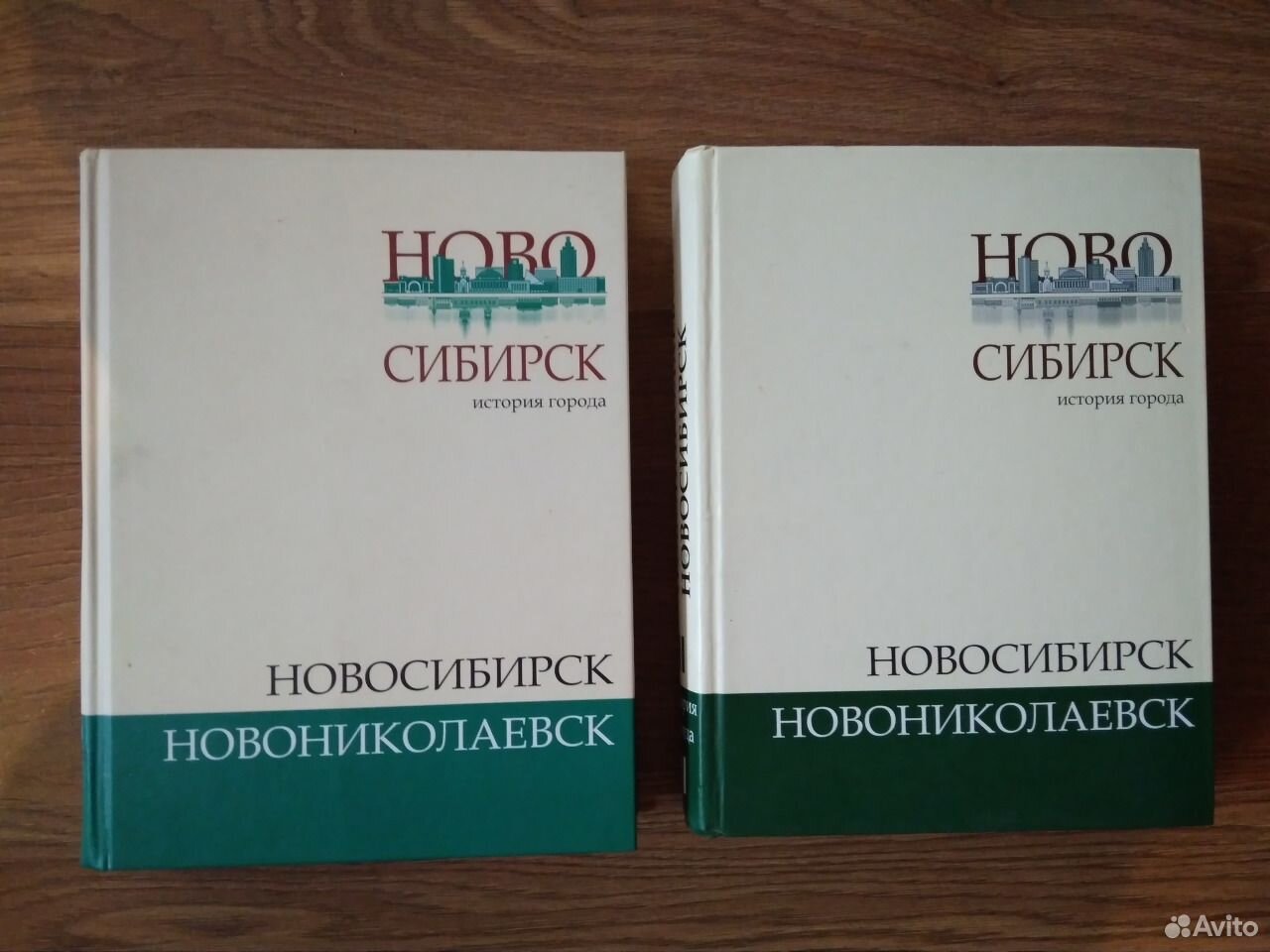 Купить Книги В Новосибирске Дешево