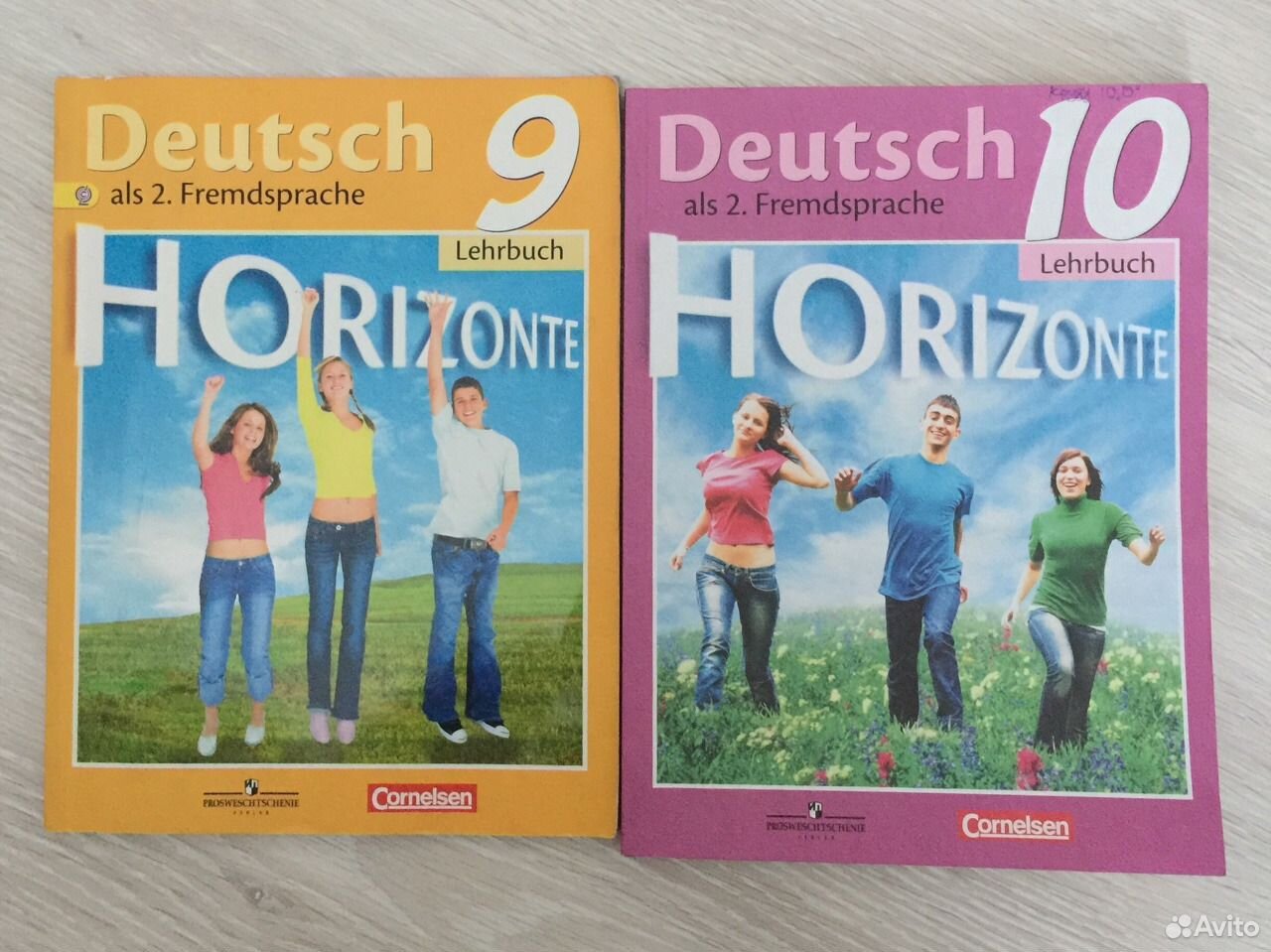 Горизонты учебник. Учебник горизонты 10. Учебник немецкого Horizonte. Horizonte 9 класс. Читать немецкий горизонты 7 класс
