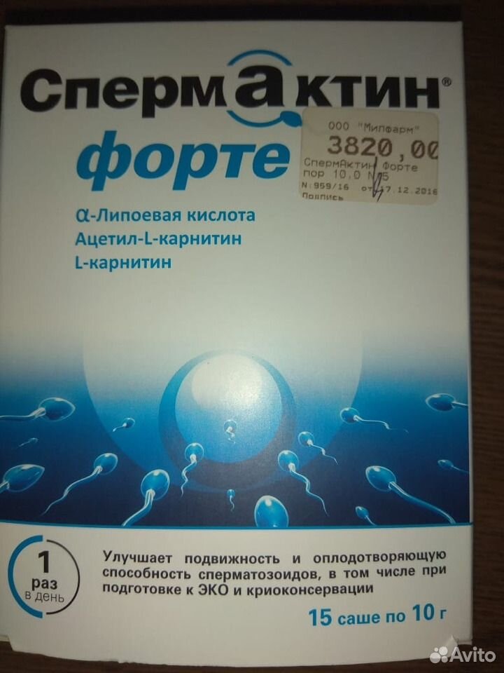 Спермактин отзывы. Спермактин капсулы. Спермактин 1200. Спермактин Германия.