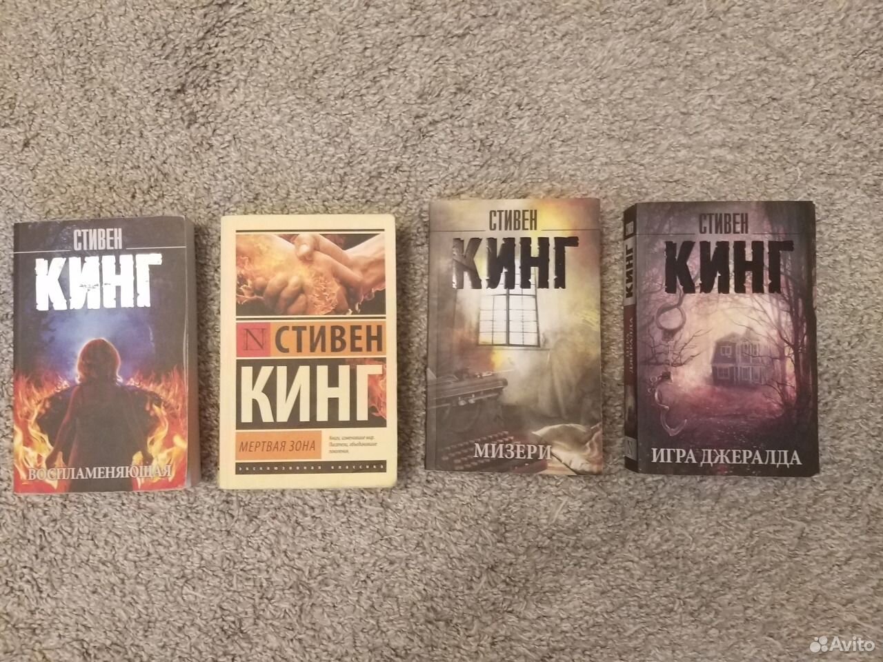 Книга стивена кинга мертвая зона. Книга мертвая зона (Кинг с.). Стивен Кинг монстры книга. Стивен Кинг книги Король на все времена. Стивен Кинг книги 90х.