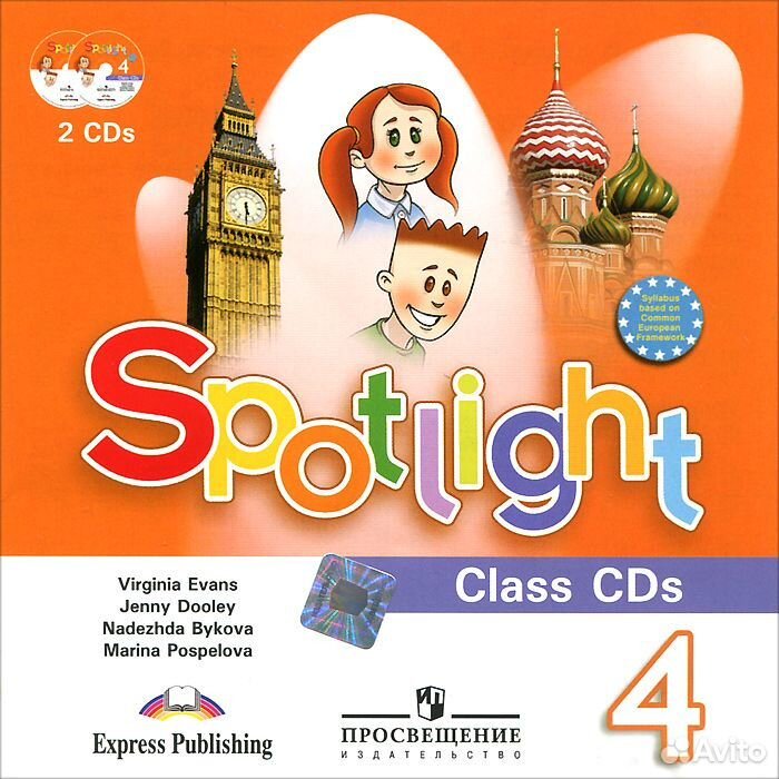 Картинки spotlight 4