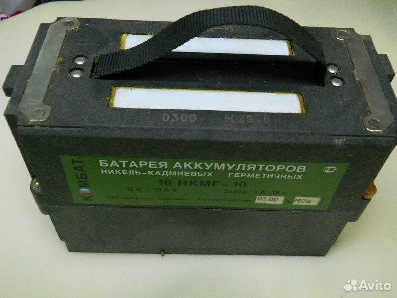 Battery 10