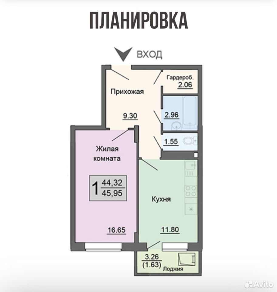 Купить Квартиру Воронеж Набережная Максима Горького