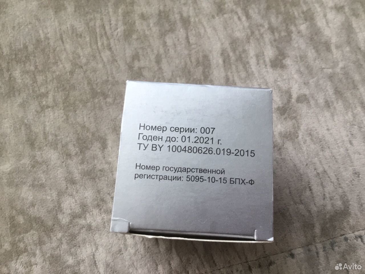Пимобендан 2.5 мг (ветмедин) купить на Зозу.ру - фотография № 2