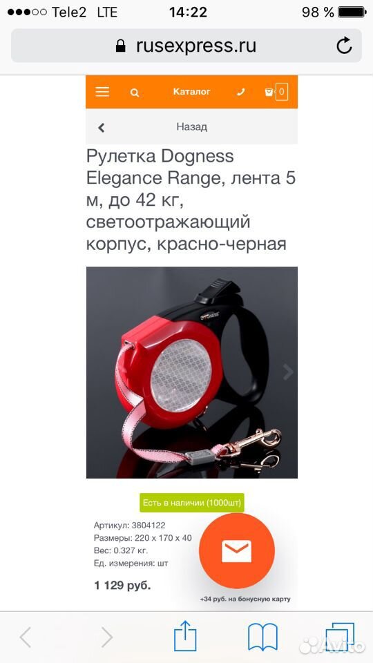 Поводок рулетка купить на Зозу.ру - фотография № 2