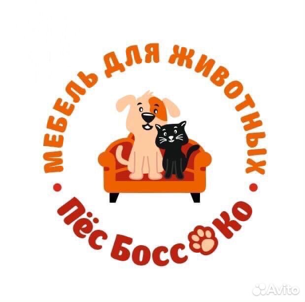 Мягкий диванчик для животных купить на Зозу.ру - фотография № 4