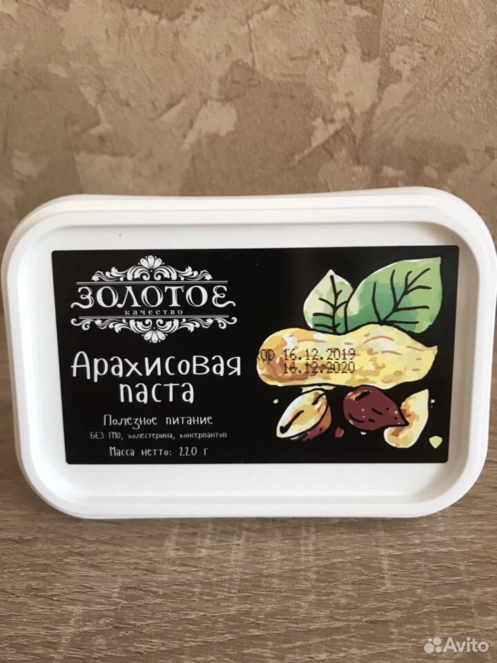 Продукты питания купить на Зозу.ру - фотография № 4