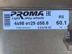 Литые диски R16 4/98 Proma RS объявление продам