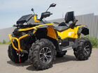 Stels ATV 850 Guepard объявление продам