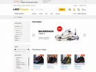 Интернет-магазин кроссовок под ключ - Дропшиппинг объявление продам