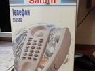 Продам новый телефон Saturn объявление продам
