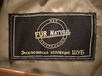 Fur natural