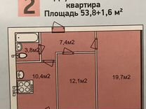 Авито Кузнецк Недвижимость Квартиры Купить 2 Комнатную