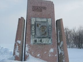 Погода борское самарской на 10 дней. Соковнинка Борского района Самарской области. Село Соковнинка, Борский район, Самарская обл.. Борское знак. Село Соколовка Самарская область.