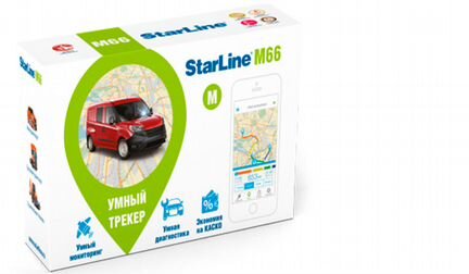 Мониторинг авто транспорта StarLine M66