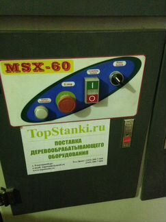 Фрезерный станок для снятия свесов кромки MSX-60