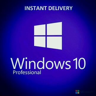 Windows 10 pro ключ для активации
