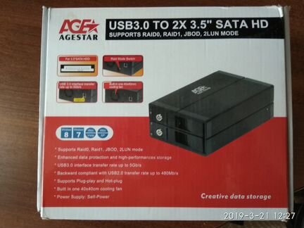 Внешний корпус для 2x HDD AgeStar 3U2B3A