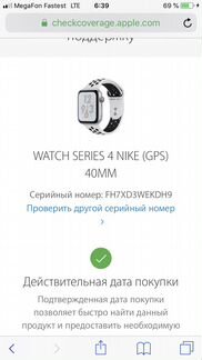 Apple Watch Series 4 Nike + 40mm