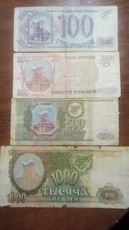 Банкноты РФ 1993 года