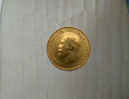 10 рублей 1903 год золото