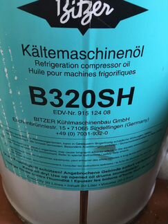B320sh bitzer масло