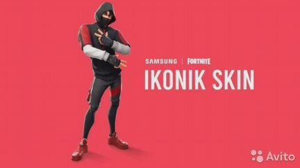 Ikonik (Айдол), ексклюзивный скин в игре Fortnite