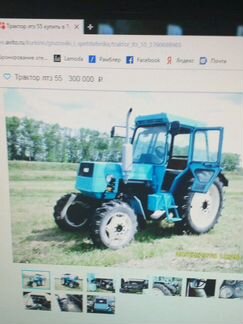 Продается трактор лтз 55