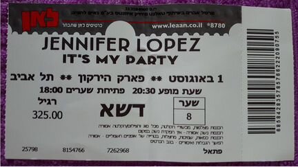 Билет на концерт Дженнифер Лопес