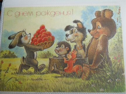 Редкая открытка Владимира Зарубина