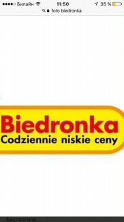 Доставка продуктов из Польши