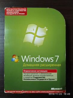 Windows 7 Дом.расширенная 32,64 bit