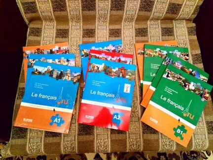 Три курса французского Le francais.ru a1, a2, b1