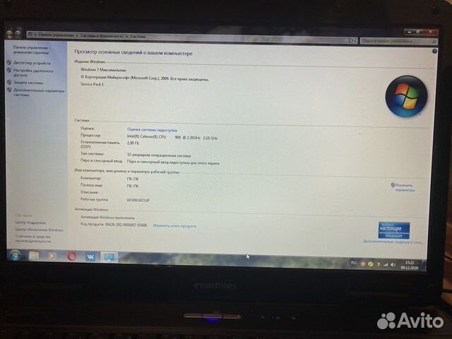 Acer eMachines E525