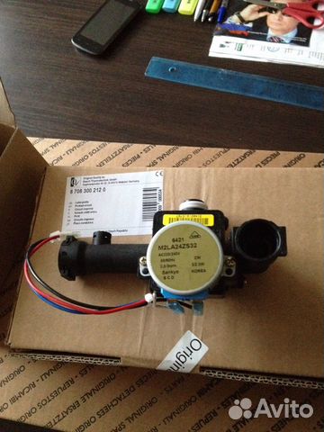 Клапан Трехходовой Arderia