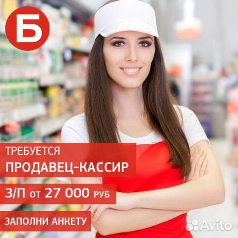Магазин Бристоль Кемерово Каталог Товаров