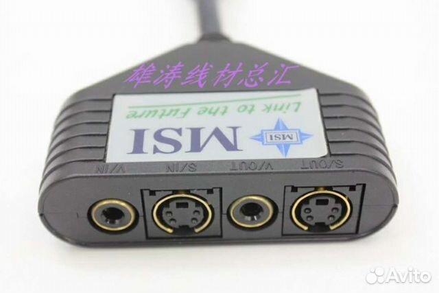 Адаптер-переходник MSI тв VHS 9 pin