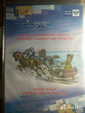 Почтовые марки. Три сувенирных папки Россия 2012 5