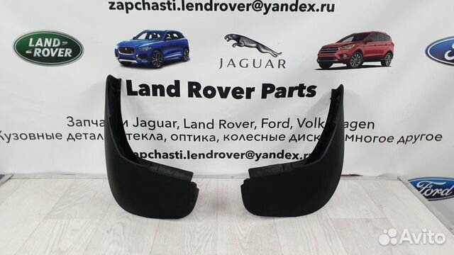 Брызговики range rover